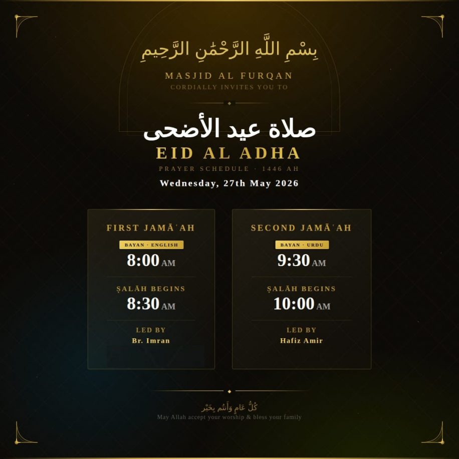 EIDULADHA2026