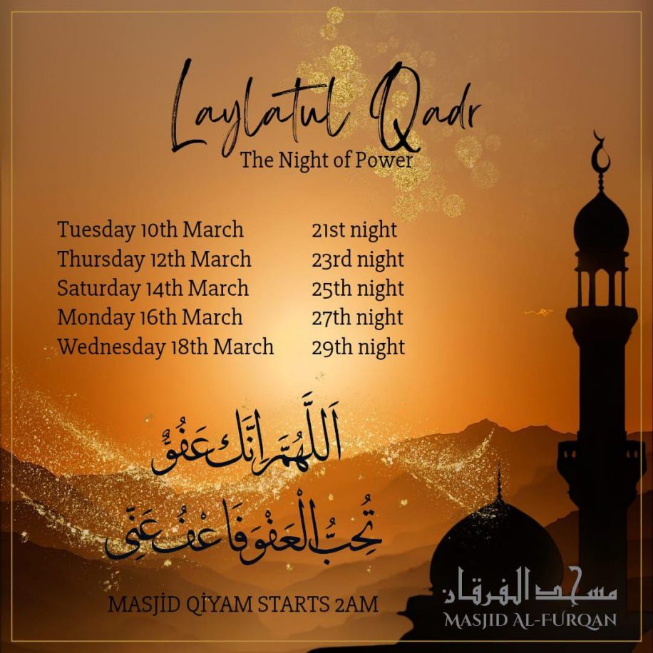 Laylatulqadr